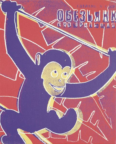 Monkey, 1983 Poster